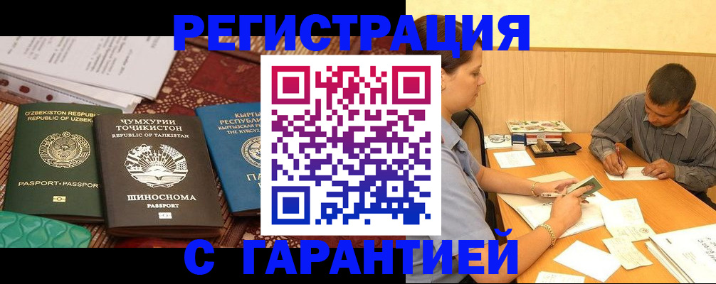 регистрация для дет. сада в Ужуре